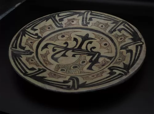 NISHAPUR BUFFWARE POTTERY CHARGER 11TH CENTURY